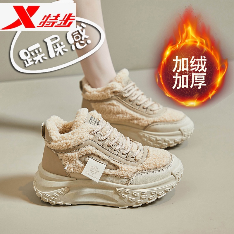 特步加绒厚底老爹鞋女2023新款冬季羊绒毛时尚休闲高帮棉鞋女款运