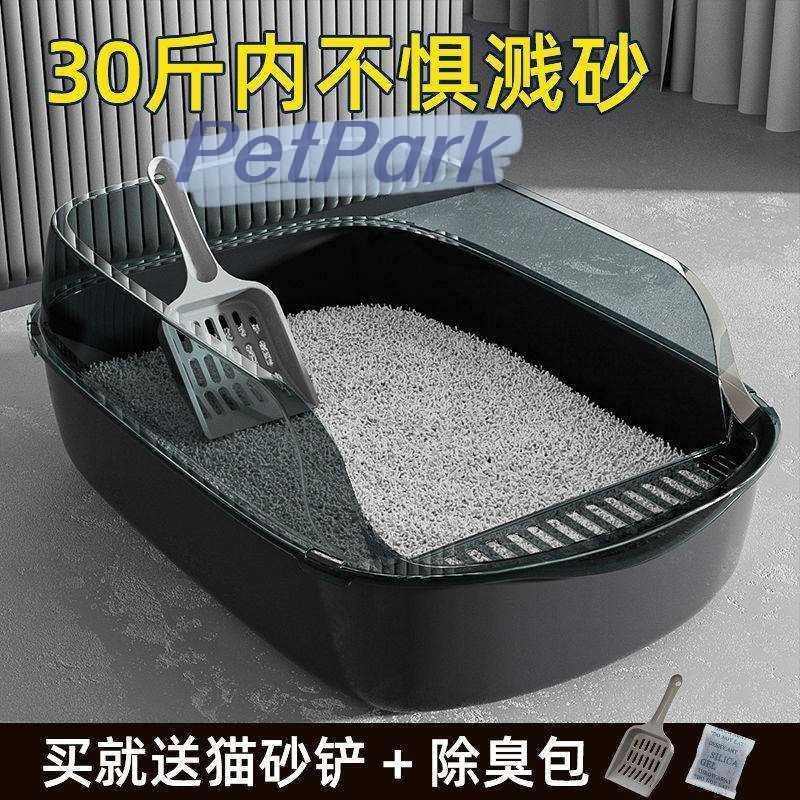 猫砂盆超大号全半封闭式猫厕所防带家用小号幼猫屎盆猫咪用品