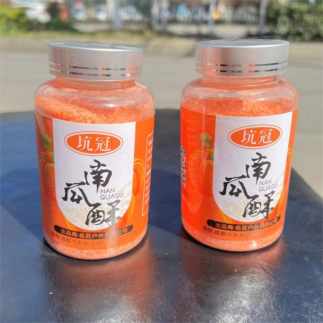 南瓜酥  虾搓 虾拉 一瓶搞定