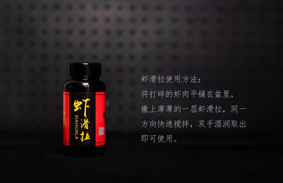 虾滑拉 开虾滑 虾拉的一瓶搞定 买1送1