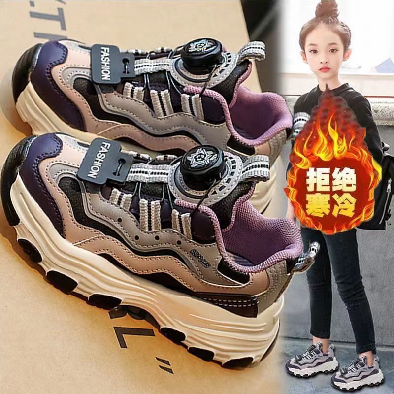 女童运动鞋2023秋季新款儿童加绒二棉鞋冬季旋转纽扣老爹鞋子大童