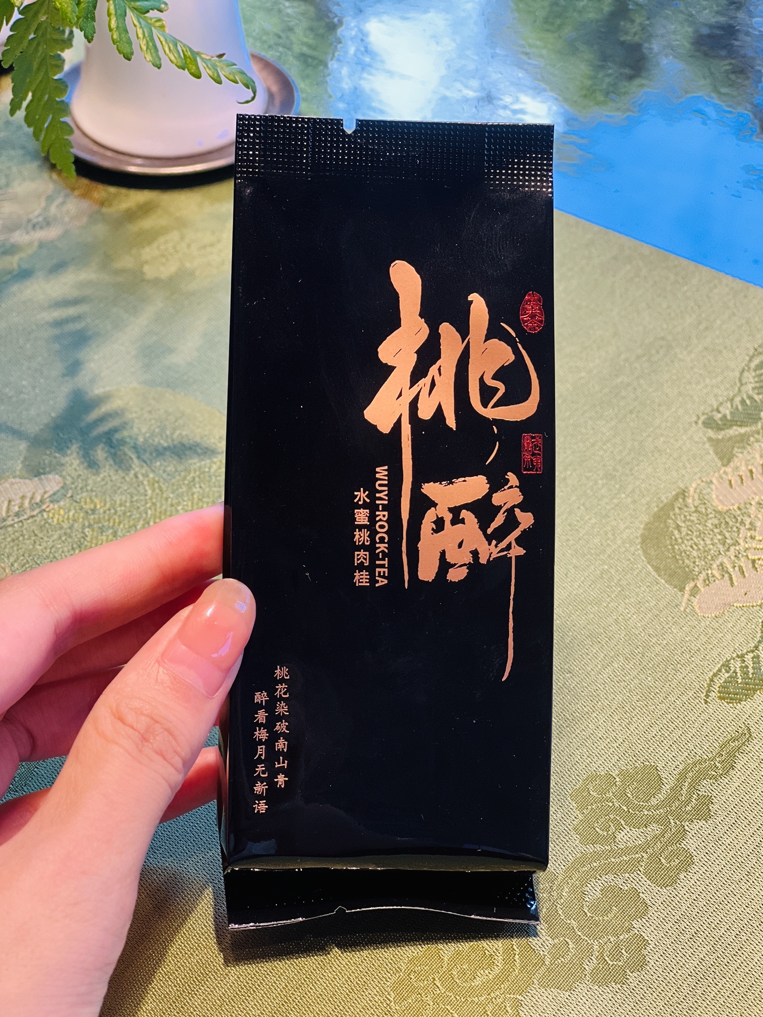 【水蜜桃肉桂】武夷山传统工艺制作肉桂蜜桃味十足口碑爆款20泡品鉴