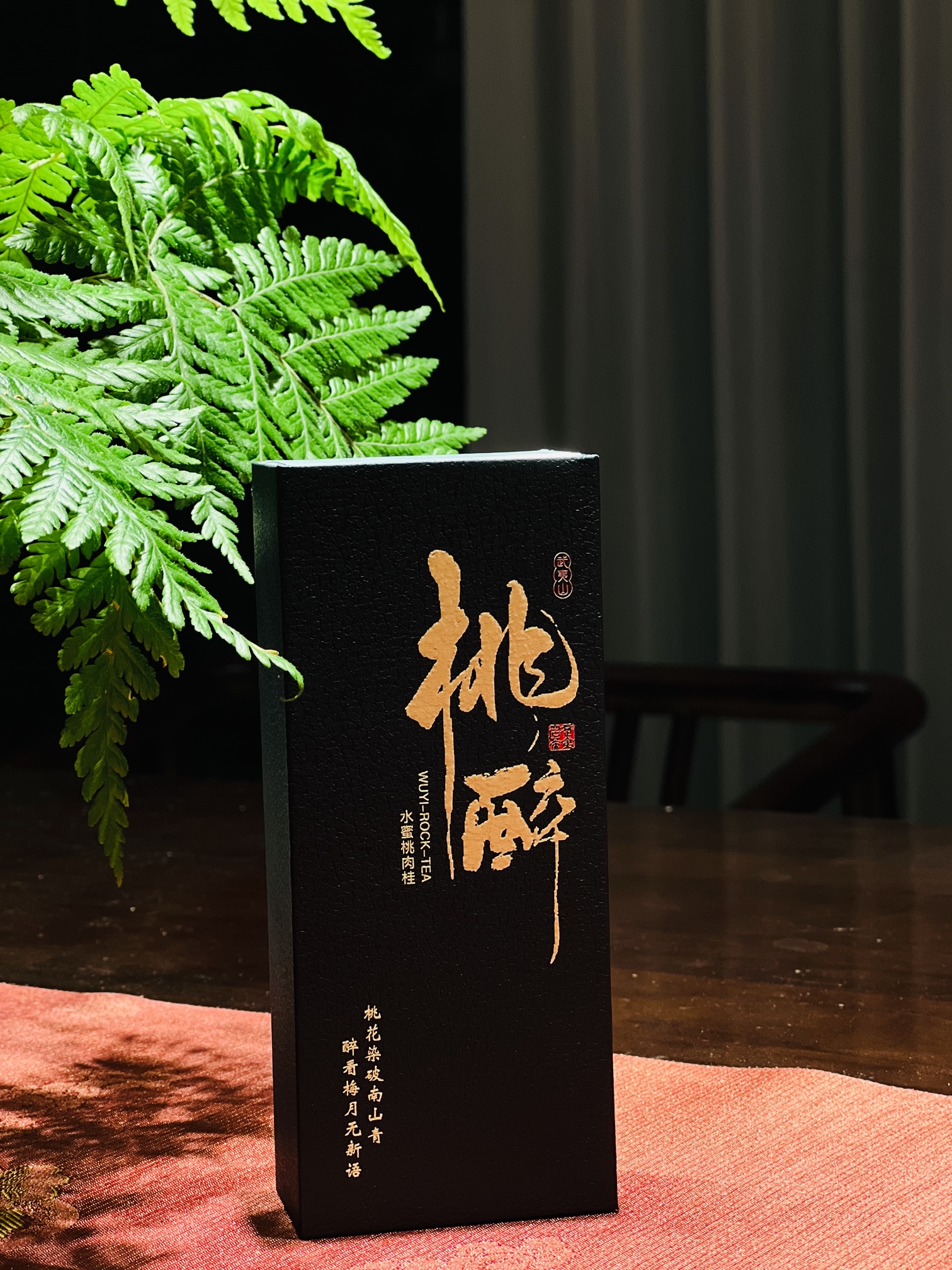【水蜜桃肉桂】武夷山 大王峰山场 水蜜桃肉桂拍2盒送1盒