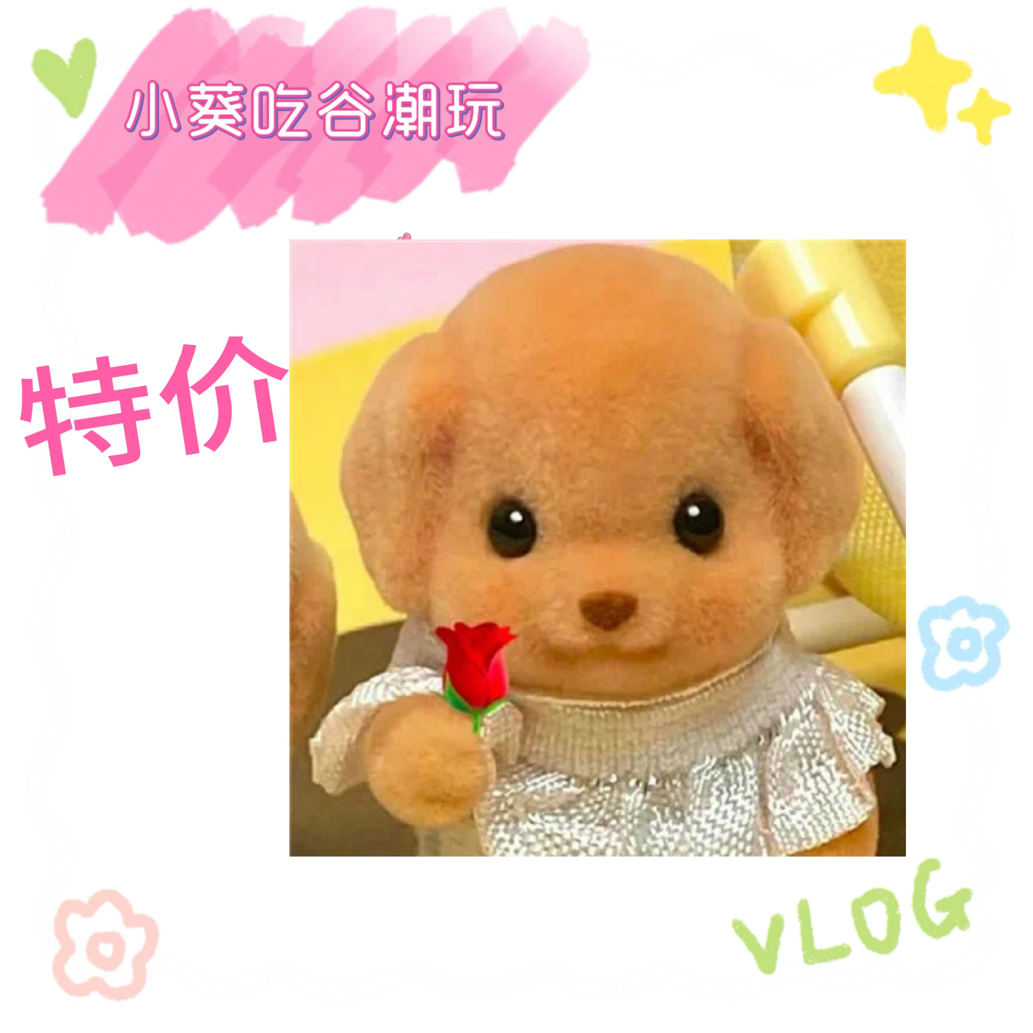 【日谷正版】清仓特价制品 咒回 蓝锁 chiikawa 排球