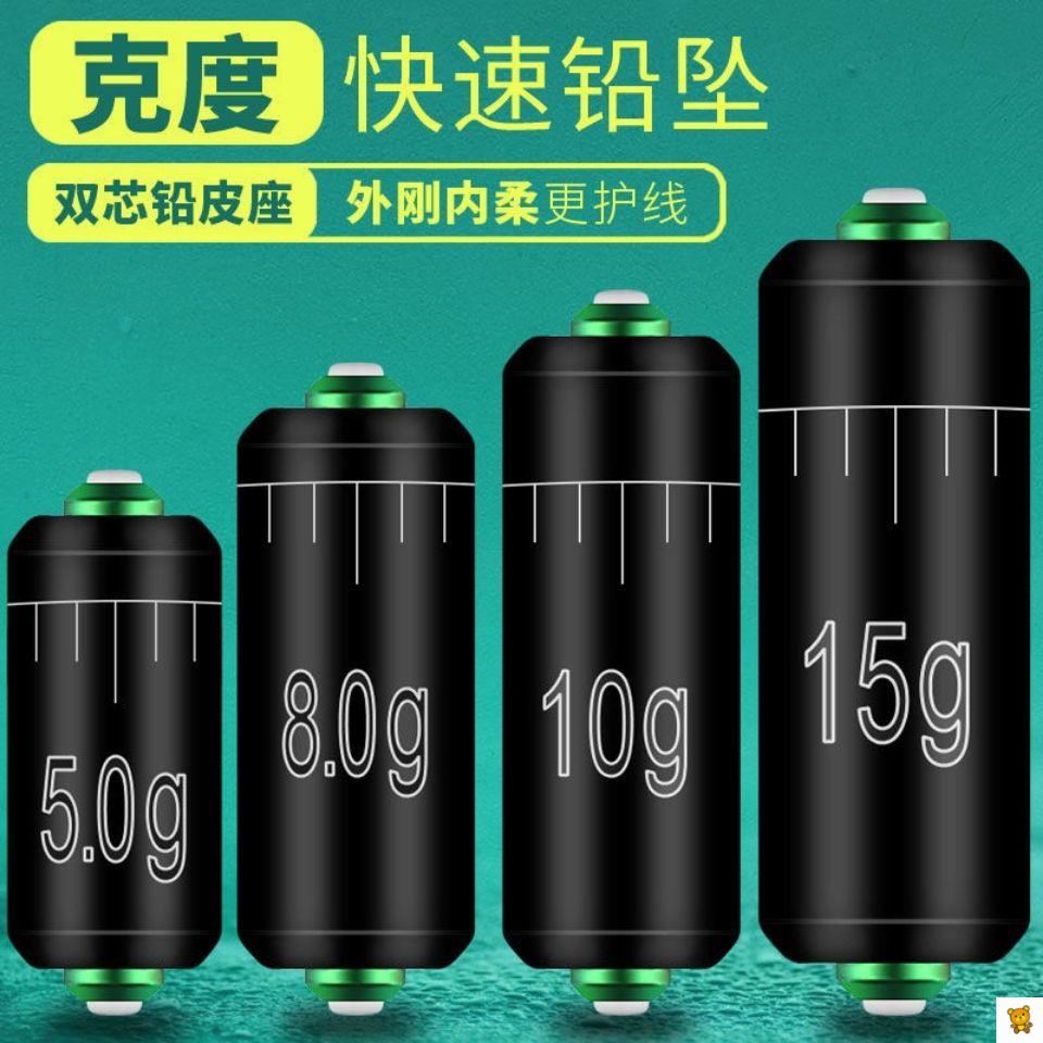 铅皮钓鱼专用铅皮卷防炸竞技刻度铅克度大物铅坠快速铅铅皮座成品