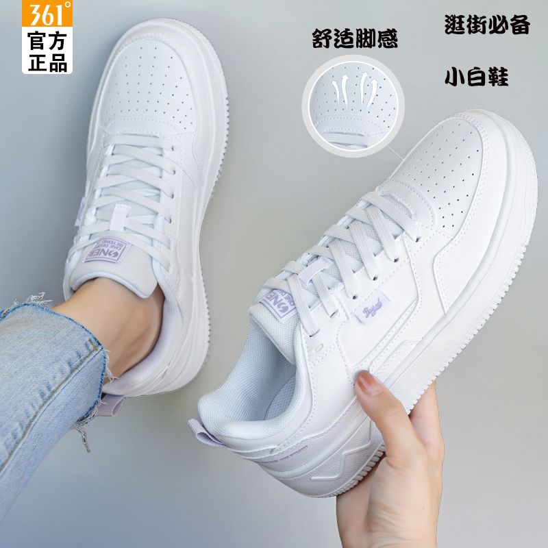 361°板鞋女空军一号鞋子女款学生小白鞋361度女鞋官方休闲鞋女款