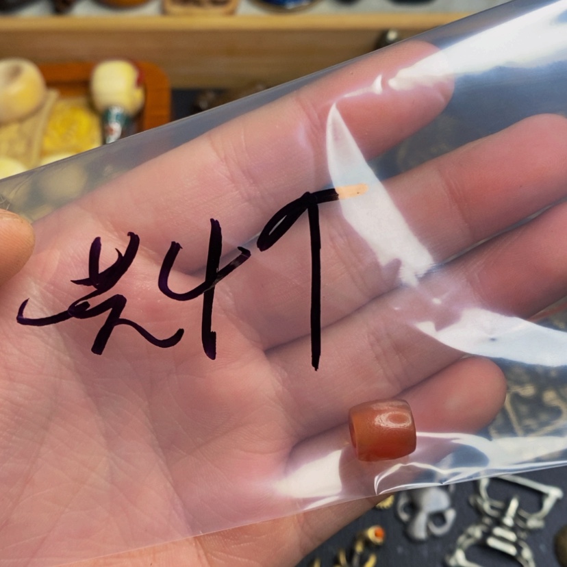 【闪购商品】红贵宝