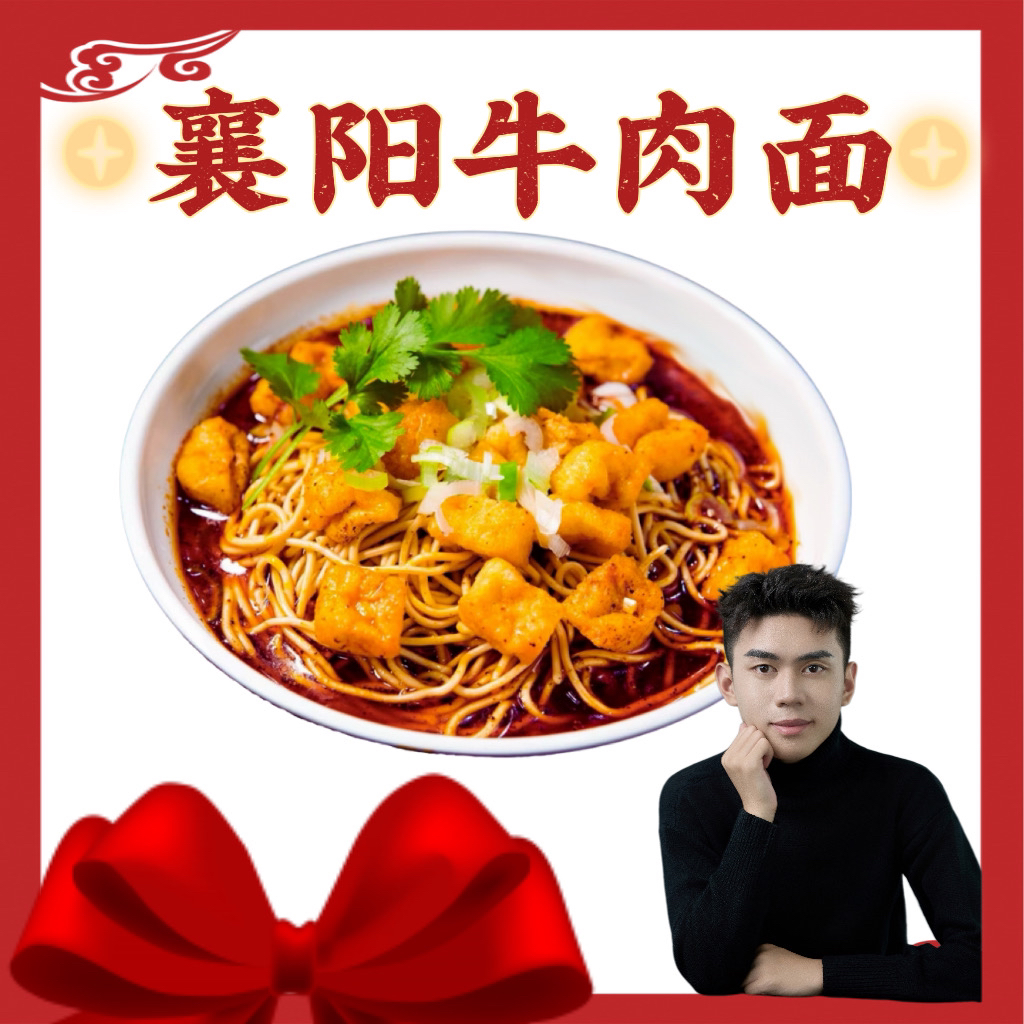 【全素面】 3袋海带面+3袋豆腐面赠1锅巴