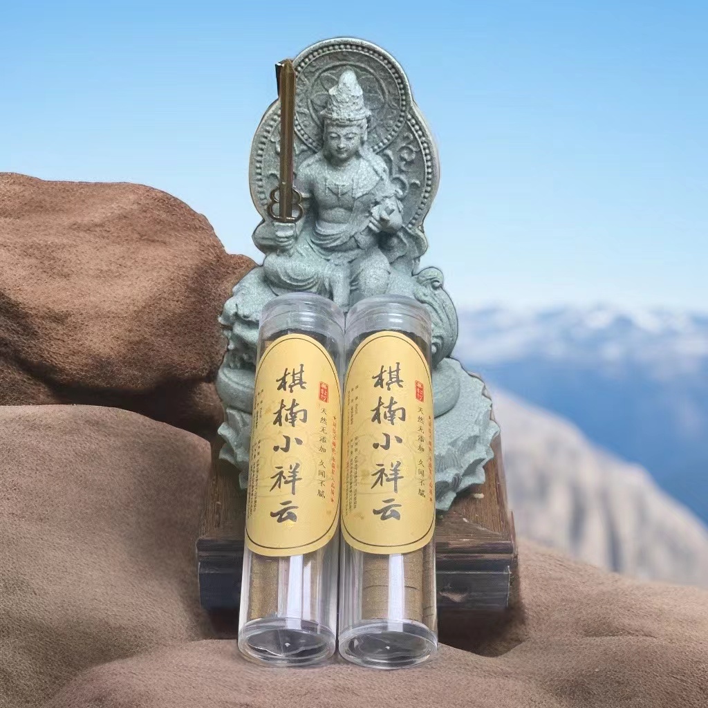 房间家居香薰电白绿棋小祥云 存化3年板头料制作 净化房间空气