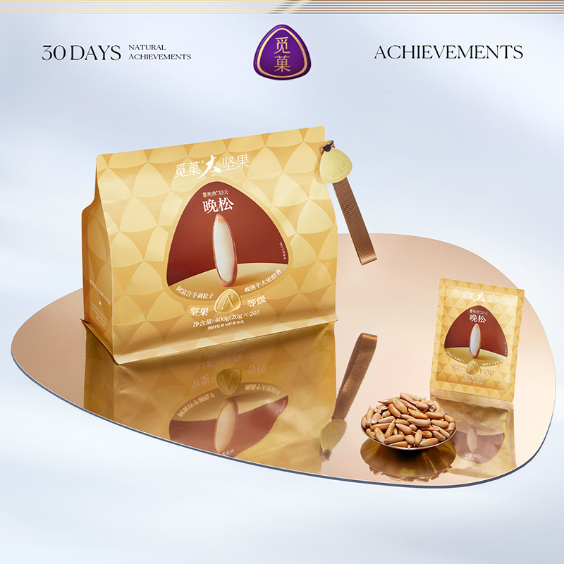 觅菓大颗粒晚松阿富汗手剥大松子巴西松子400gA+袋装松子坚果ZB1