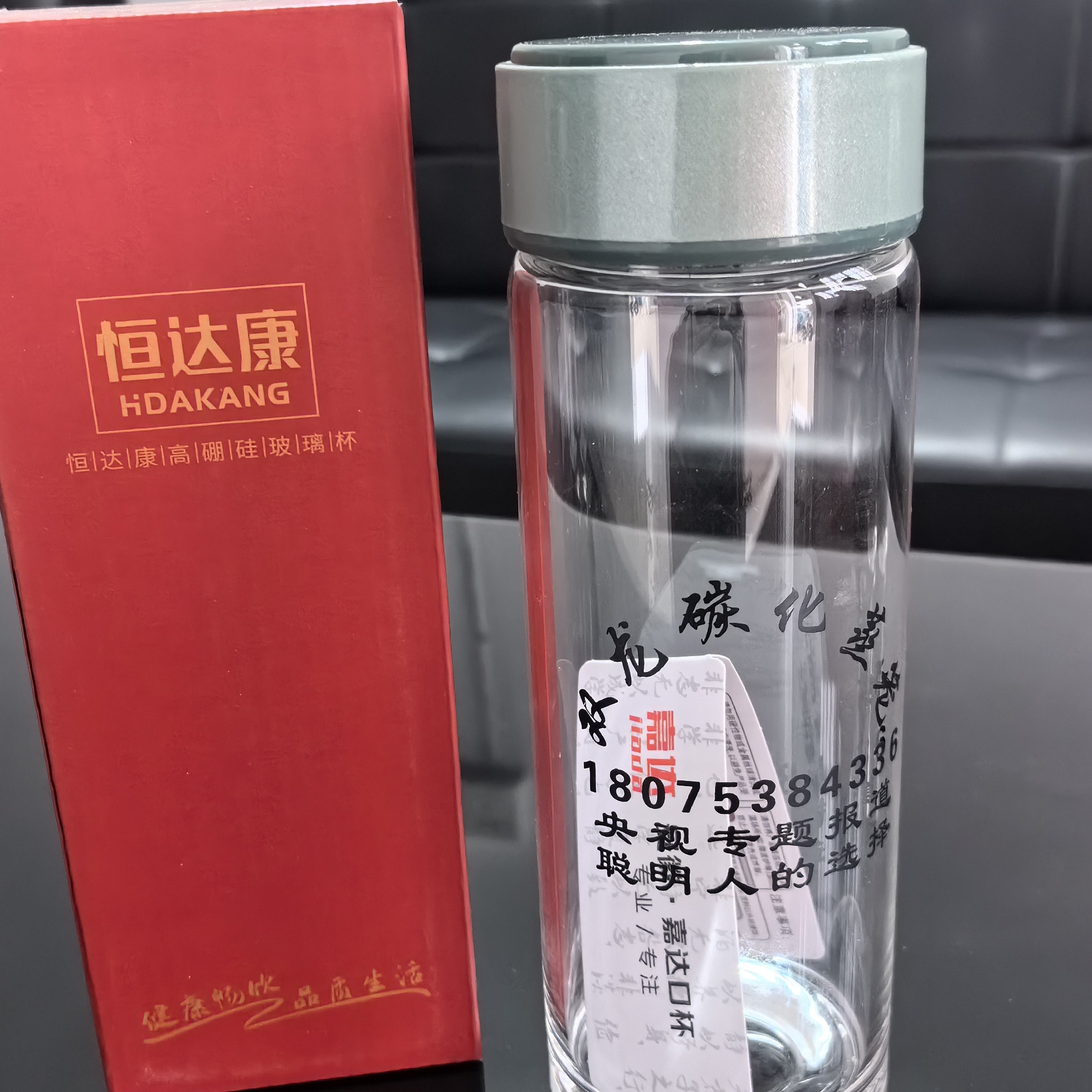 高档玻璃杯（赠品）透明大容量加厚便携双层隔热带盖过滤