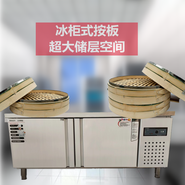 加厚304不锈钢冰柜工作台厨房橱柜商用餐饮店桌子家用操作台超大