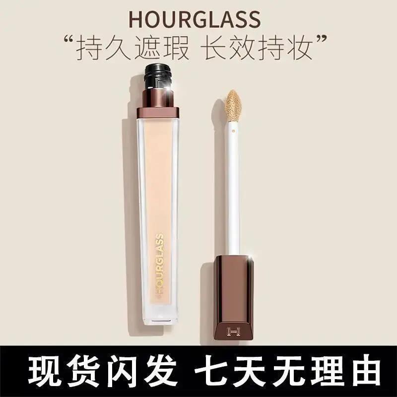 官方HOURGLASS柔焦饰颜提亮液非遮瑕膏粉底液高光遮痘印轻薄遮斑