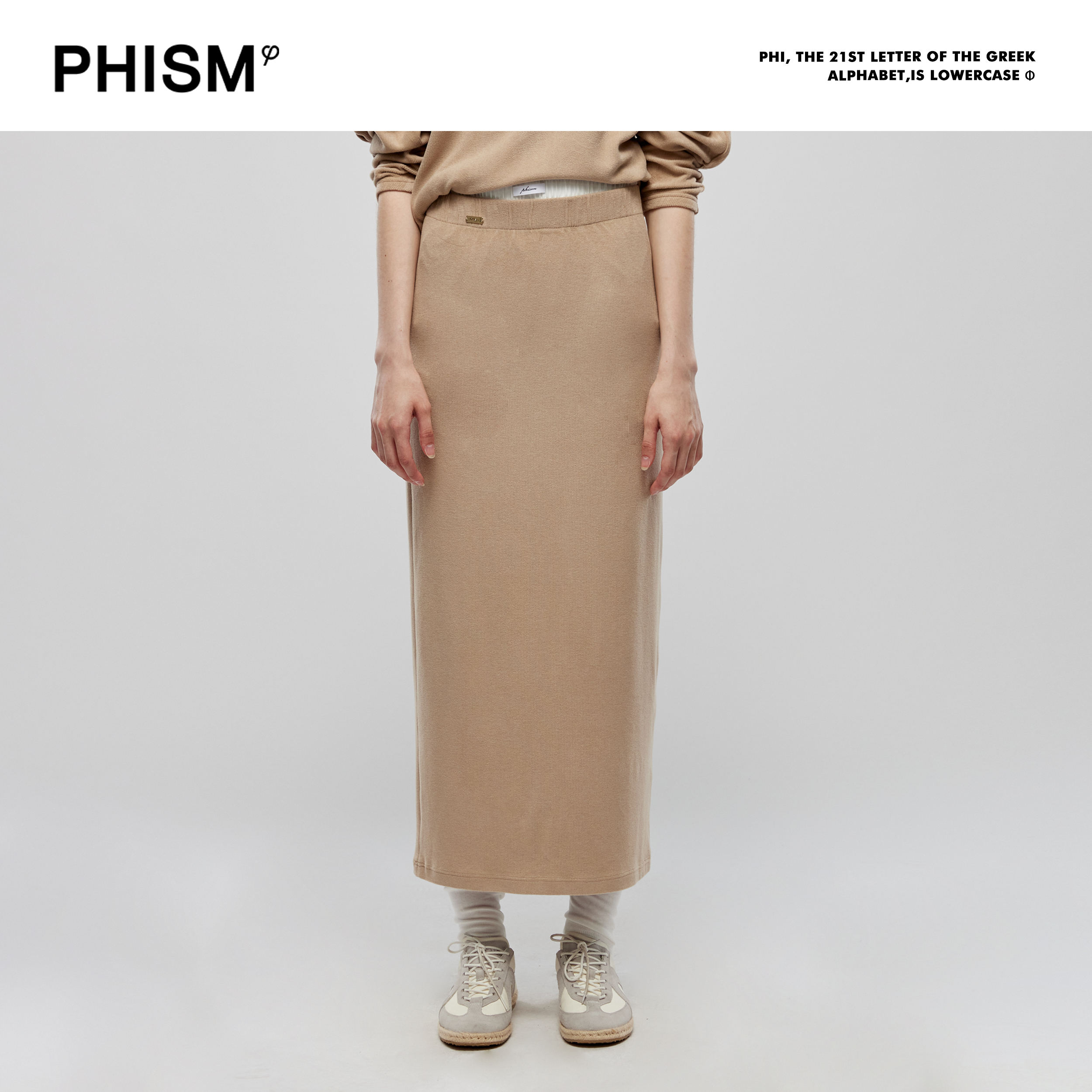 PHISM/PHISM新款休闲半身裙软糯针织百搭半裙887S08