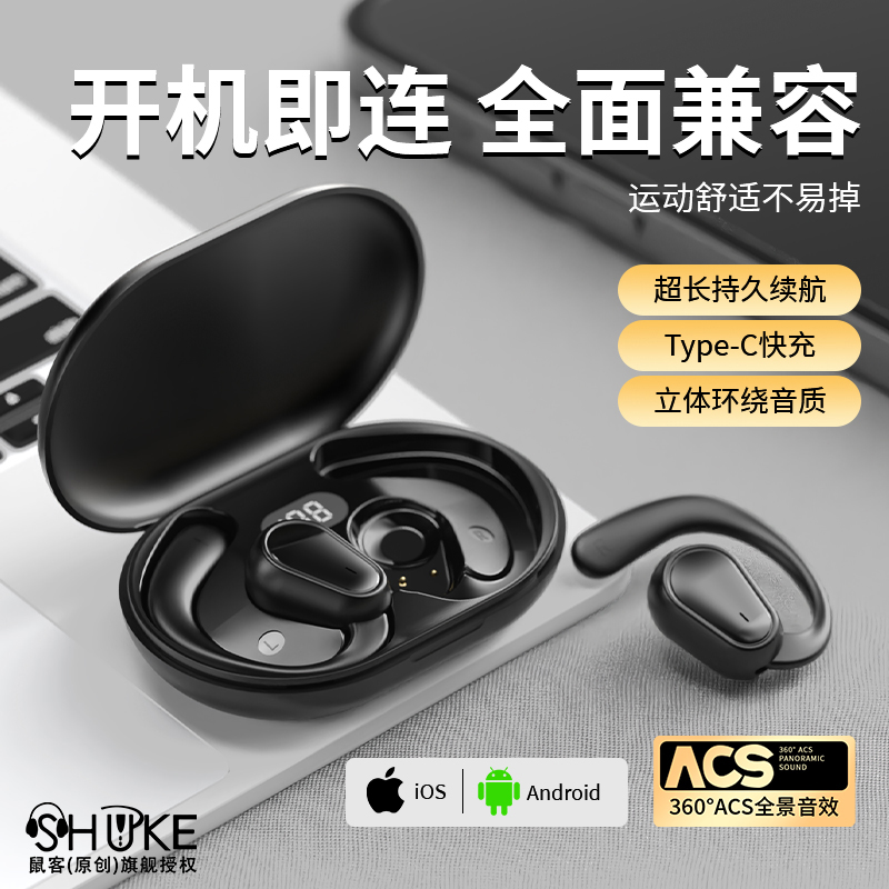 蓝牙耳机重低音女创意新款商务户外运动防水防汗可接听电话真无线