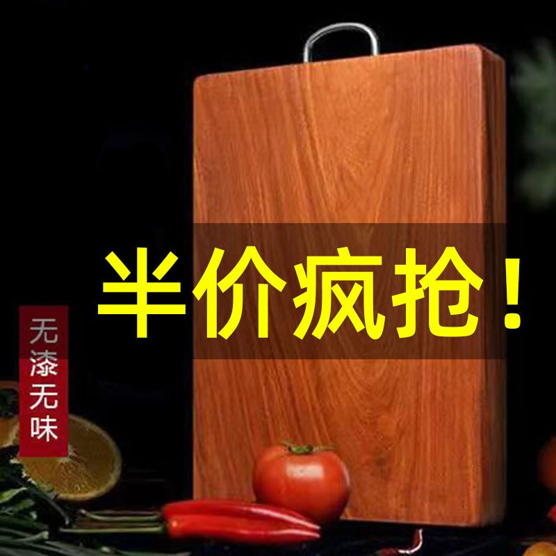 正宗铁木砧板菜板家用抗菌防霉案板厨房加厚切菜板实木刀板面板