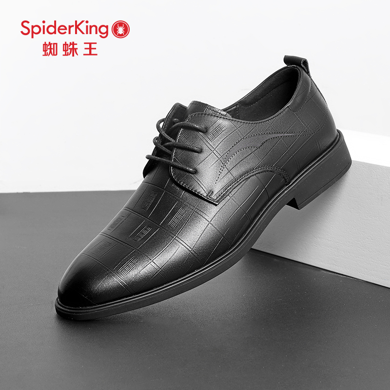 蜘蛛王男鞋正装皮鞋男士真皮系带商务通勤皮鞋德比鞋英伦风新郎鞋