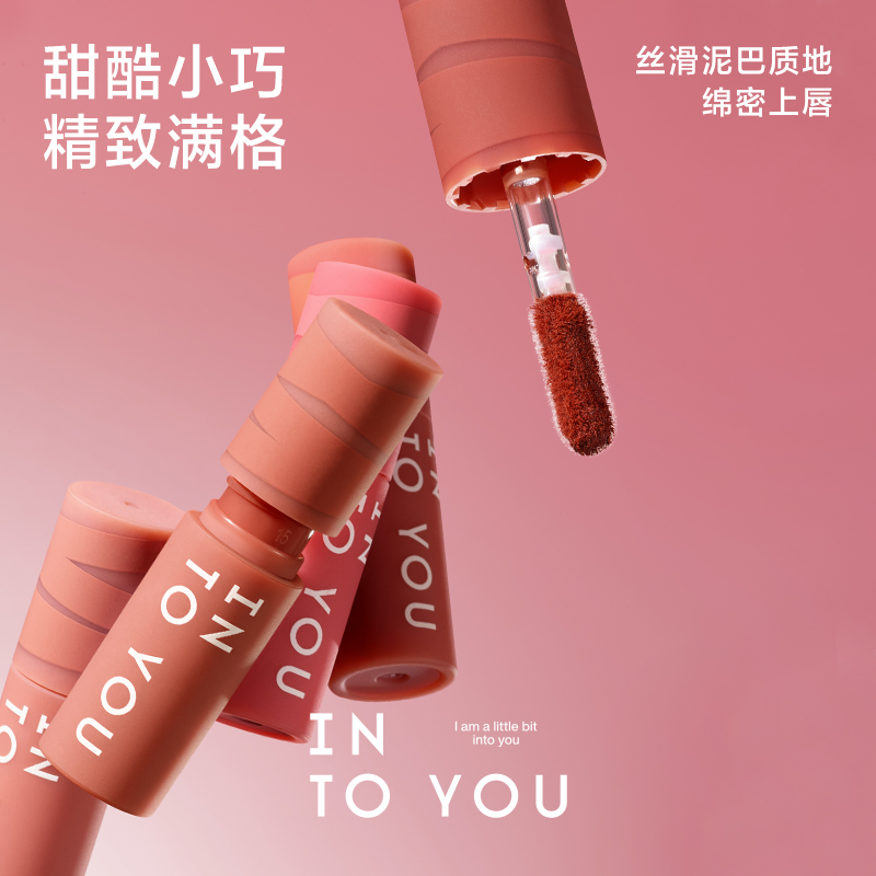 【抽签专享】INTOYOU女主角唇泥mini礼盒口红显白哑光520礼盒套装