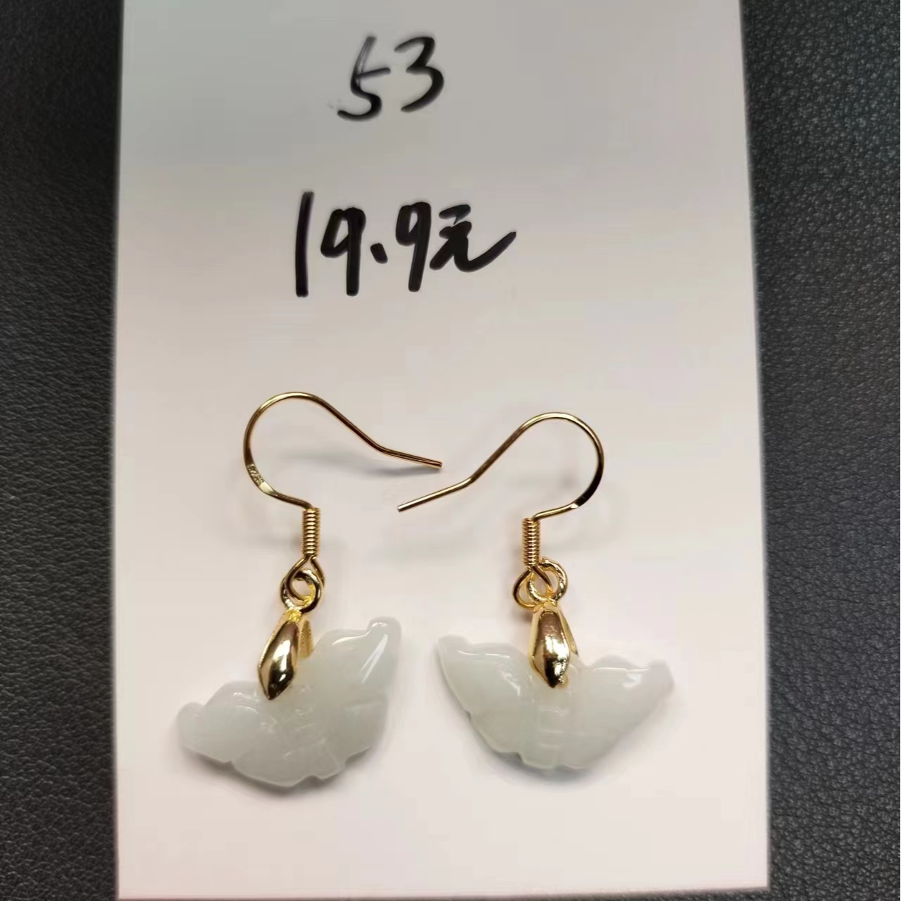天然A货翡翠 耳钩 53