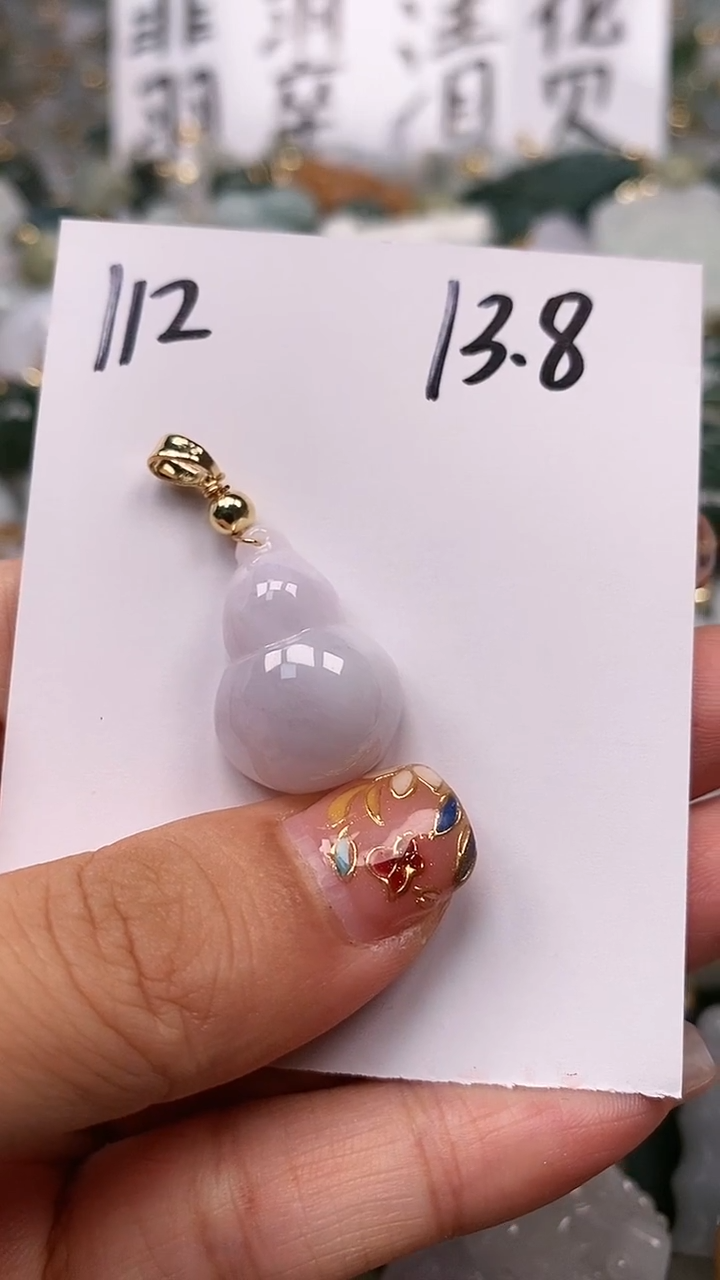 【闪购商品】翡翠颈饰未镶嵌闪购商品112