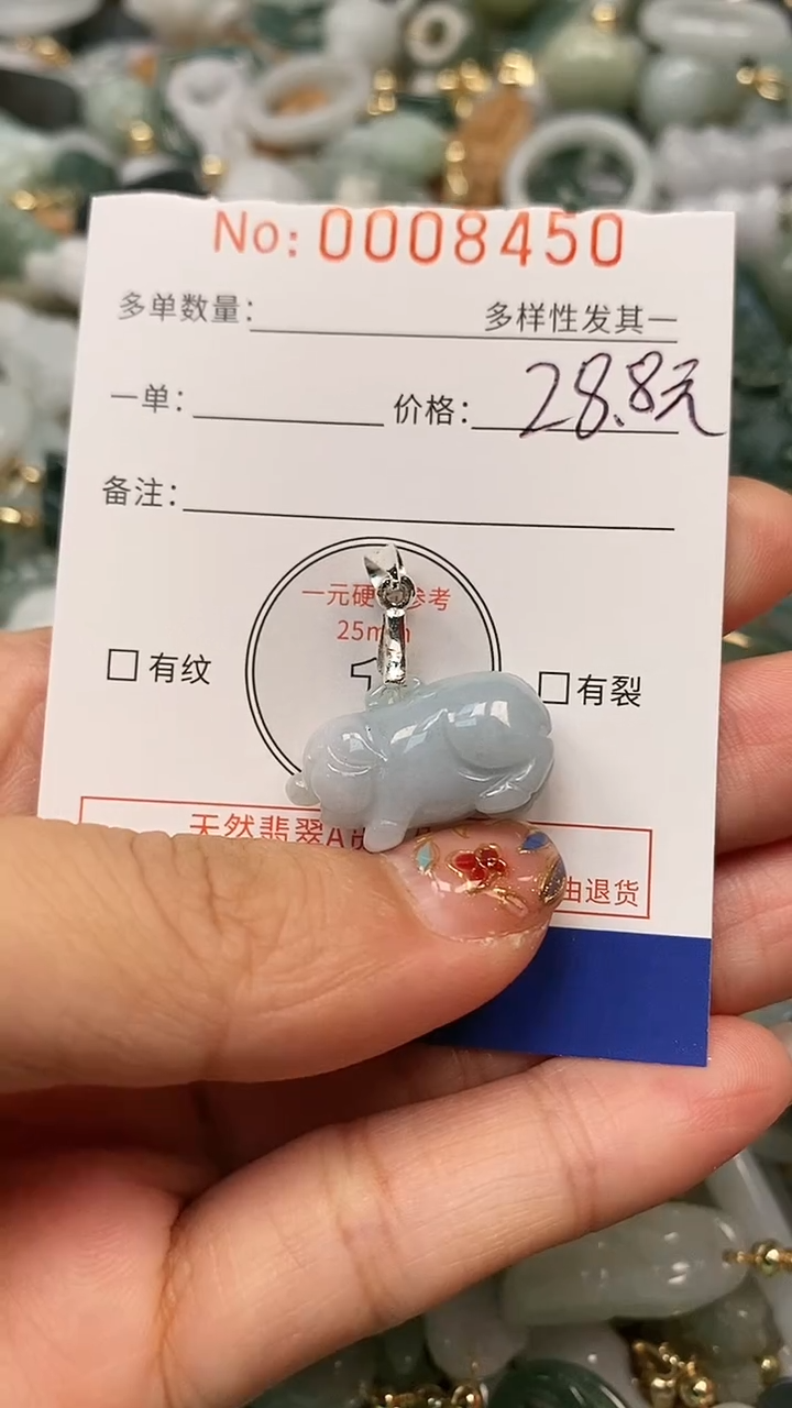 【闪购商品】翡翠颈饰未镶嵌闪购商品8450
