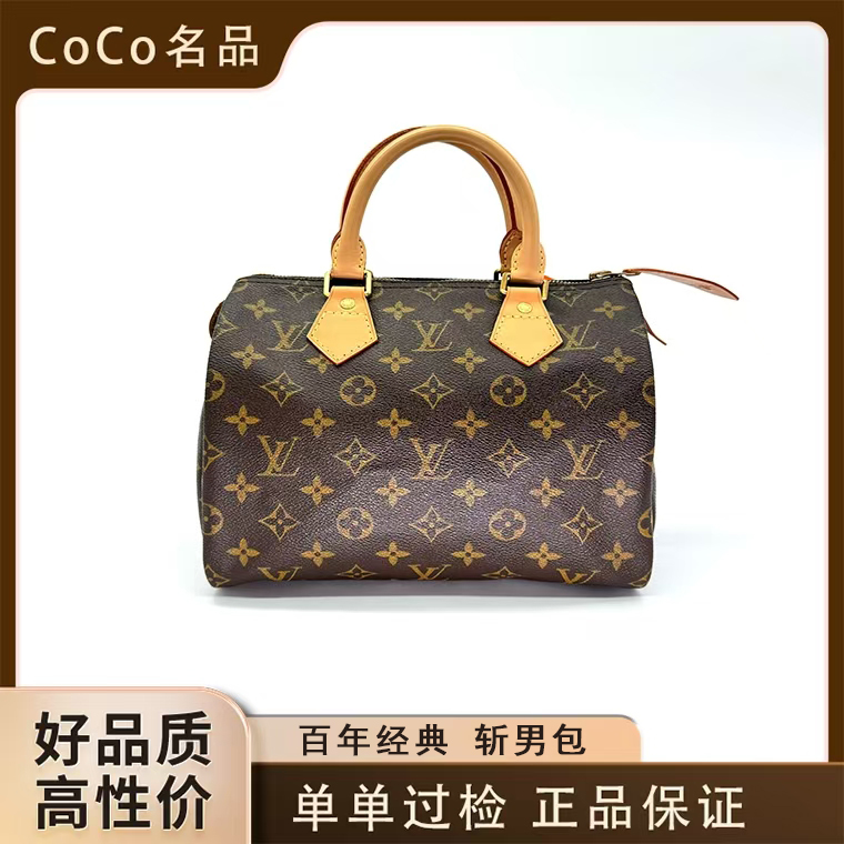 99新 LouisVuitton/路易威登 sp25 speedy25 枕头包 植鞣更新