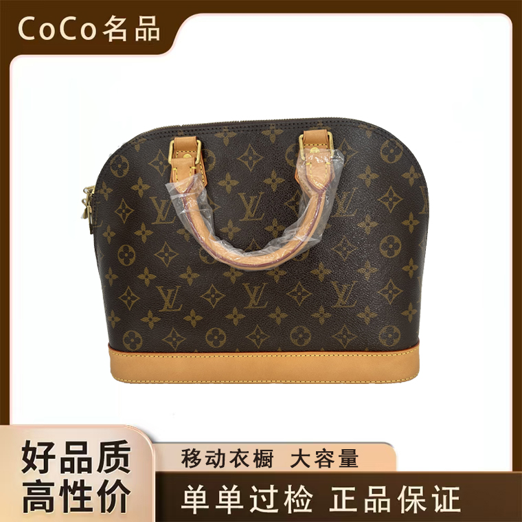 99新 LouisVuitton/路易威登 【不要用】贝壳中号 手提斜挎