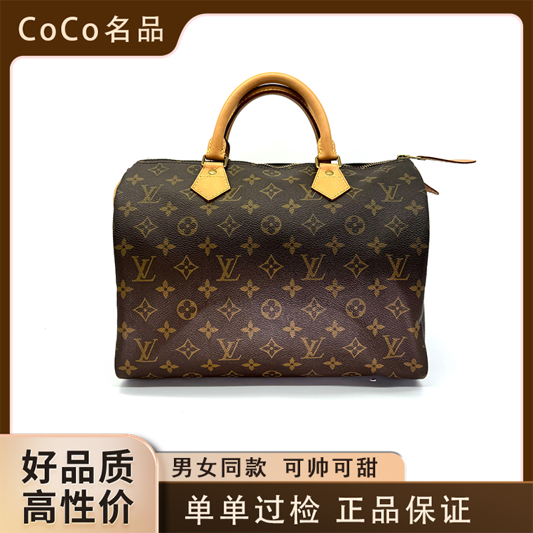 99新 LouisVuitton/路易威登 【G】sp30 speedy30枕头包 植鞣革更新