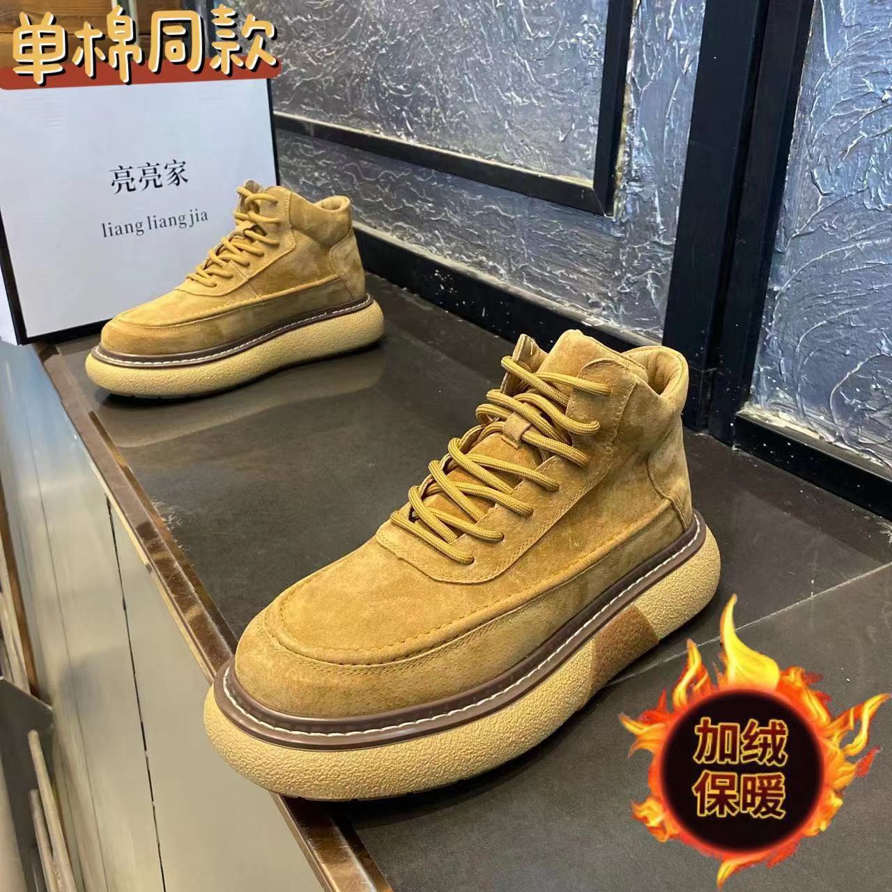 【小扬哥推荐】2023加绒新款翻毛皮高帮马丁靴高颜值百搭工装复