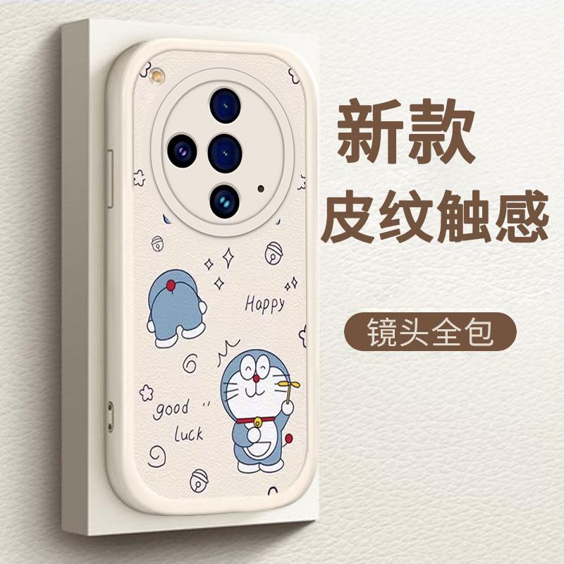 oppofindx7ultra全包防摔磨砂硅胶软壳保护套哆啦a梦手机壳新款