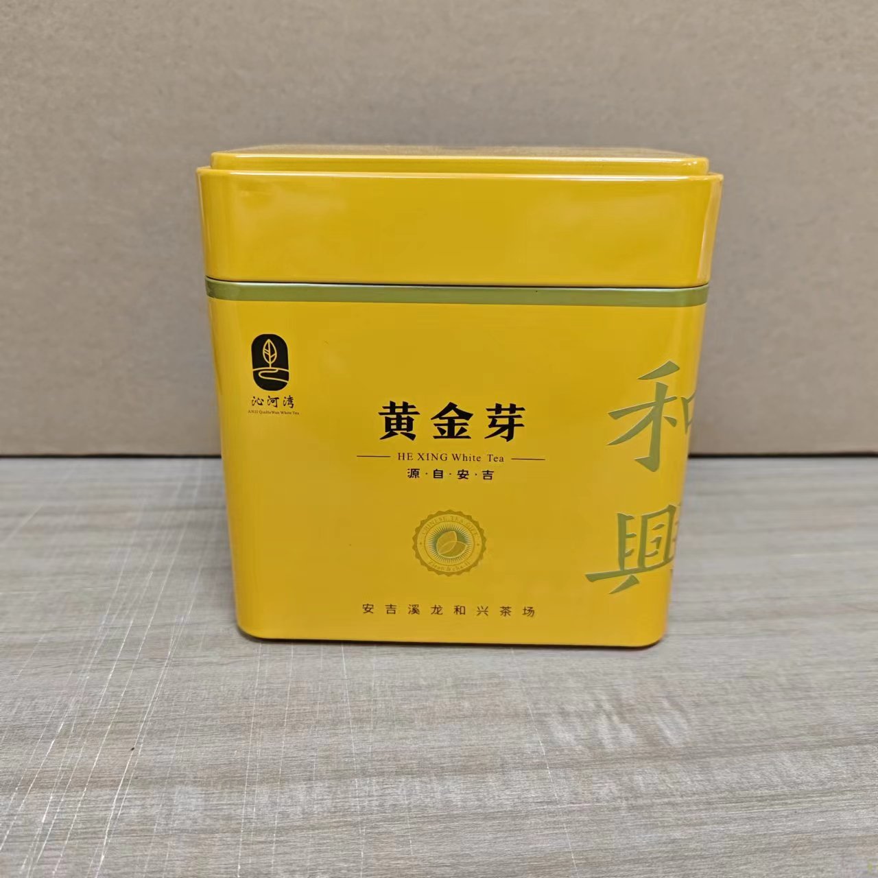 沁河湾沁河湾沁河湾《黄金芽备用》2025新茶黄金芽活动款