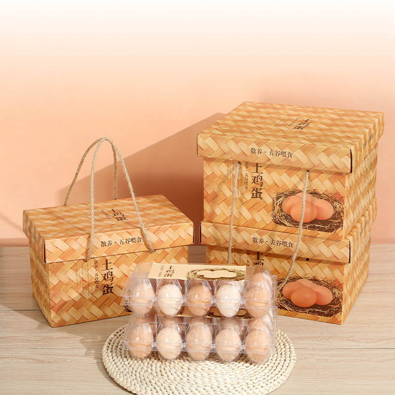 加厚鸡蛋包装盒空盒仿竹编土鸡蛋纸盒子礼盒喜蛋满月草鸡蛋盒包装