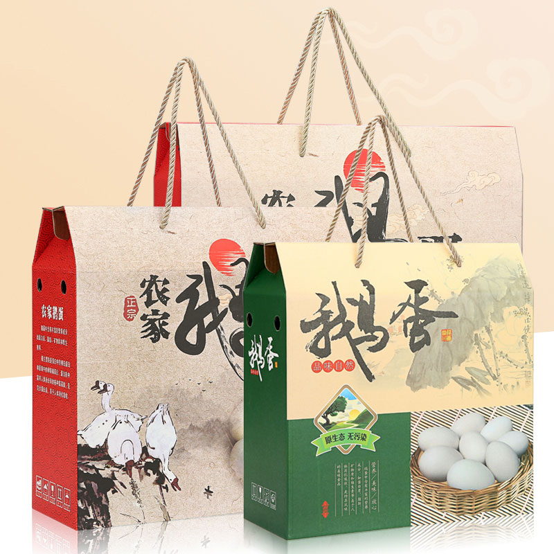 新款12枚20枚鹅蛋礼盒农家鹅蛋纸盒鹅蛋礼品盒鹅蛋盒子定制盒子