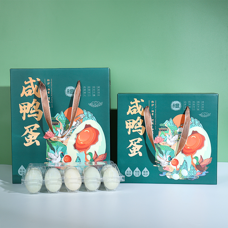 创意咸鸭蛋盒送礼鸭蛋包装盒加厚瓦楞材质鲜鸭蛋礼品盒定制礼品盒