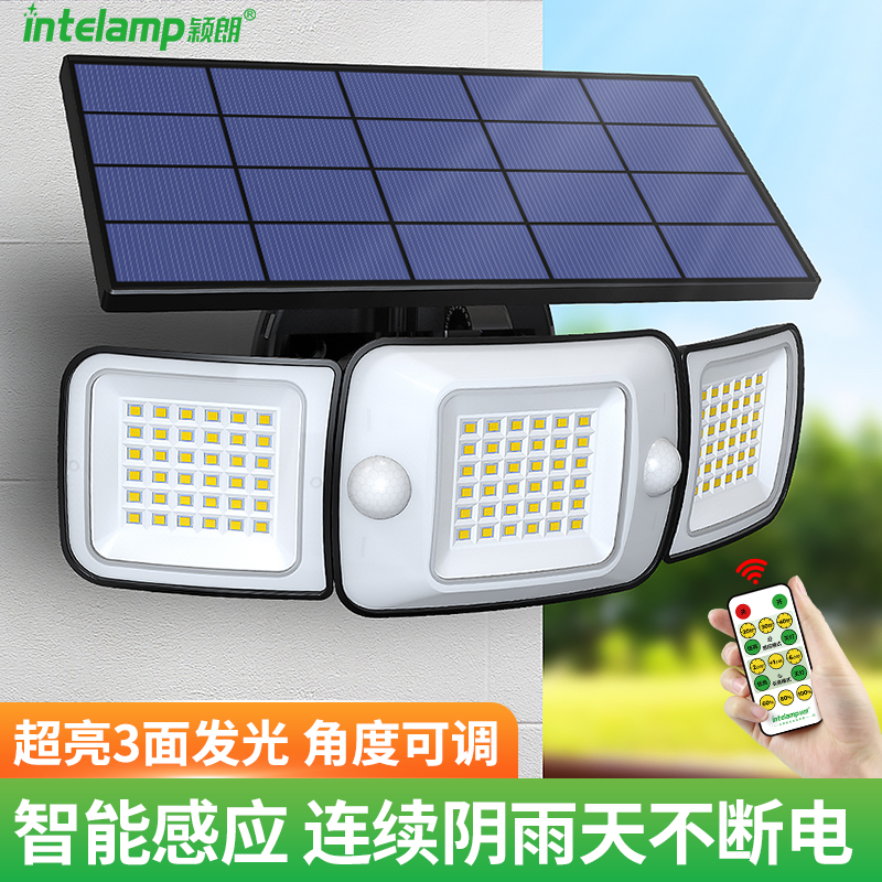 5730灯珠太阳能灯超亮户外照明遥控三面发光LED大功率景观庭院灯