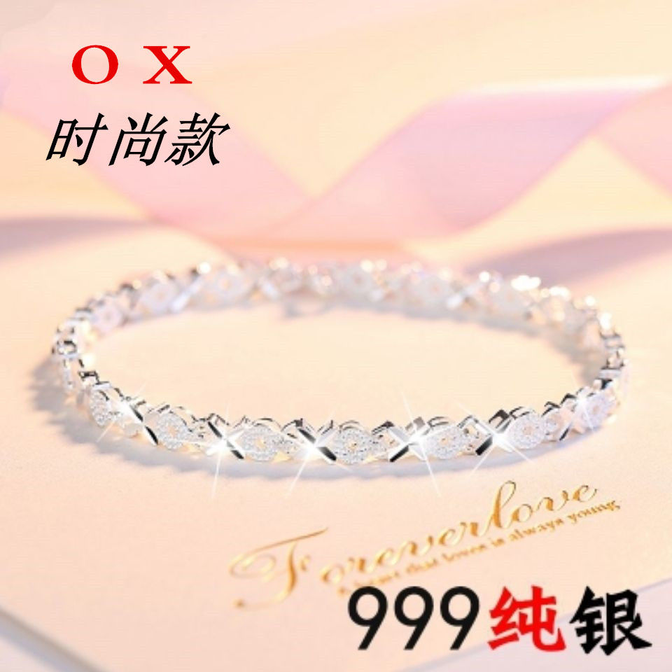 足银手链 999纯银四叶草手链女足银手镯ins不掉色送女友七夕礼物
