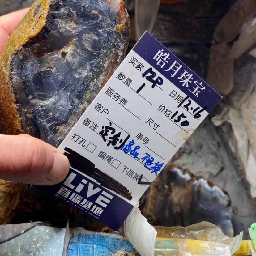【闪购商品】定制玛瑙玛瑙手镯未镶嵌l*p