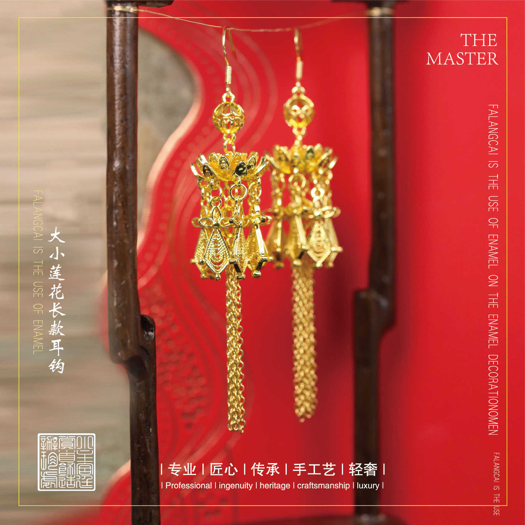 大小莲花长款珐琅耳钩-FL1029-1-F99-206