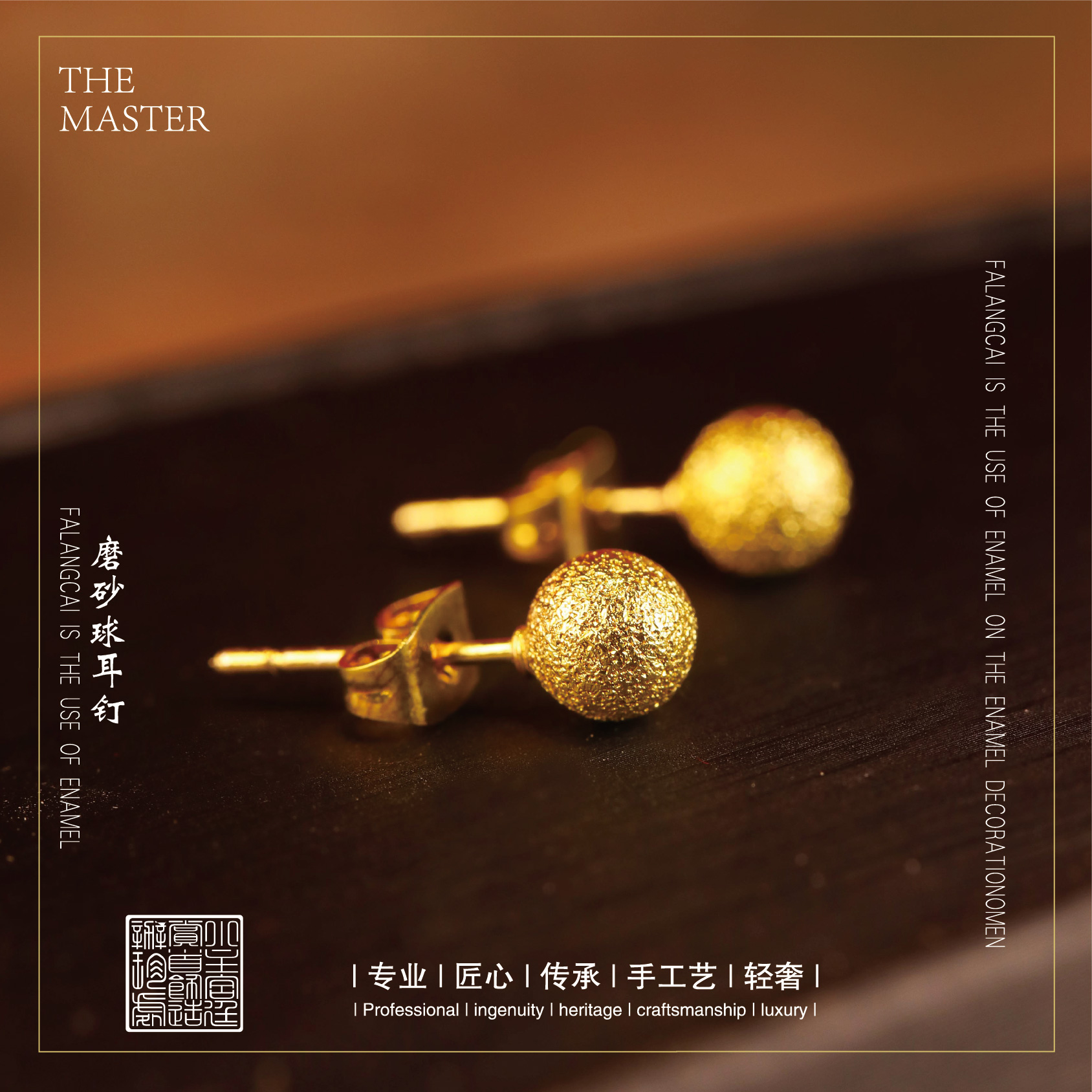 【景泰蓝】磨砂球耳钉-175-F6