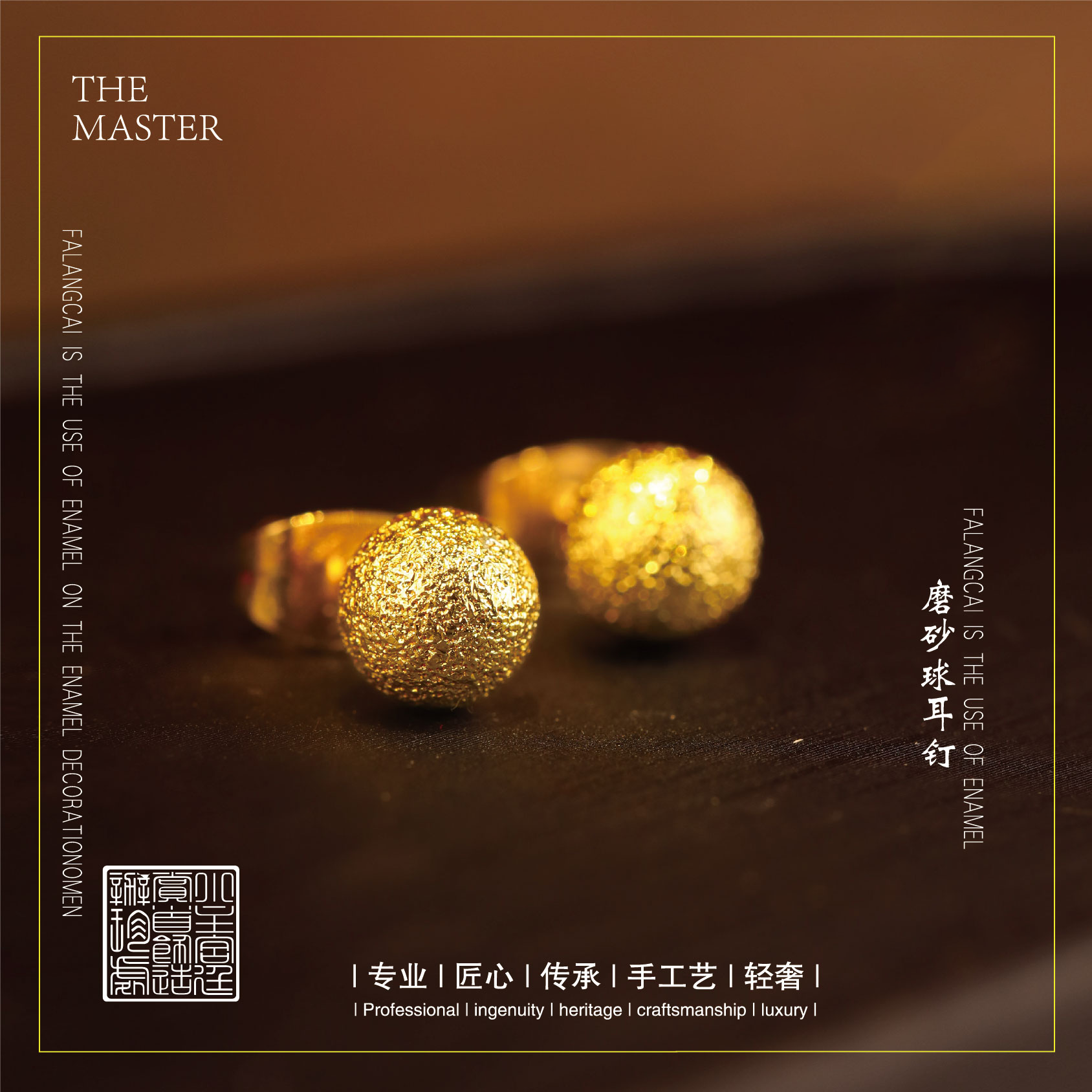 【景泰蓝】磨砂球饰品-XZSE-1211-2-X-F-175