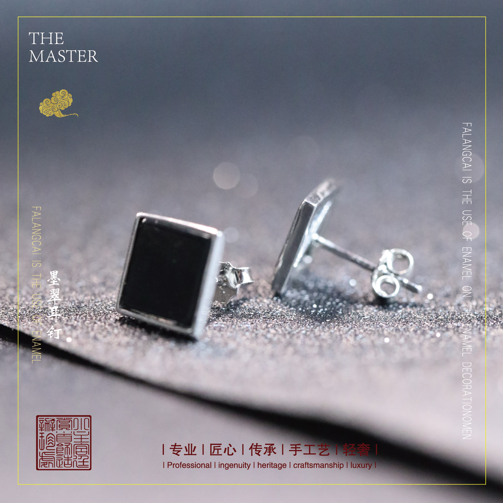 墨翠耳钉-银S925镶嵌-FC0422-1-F6-国风复古饰品