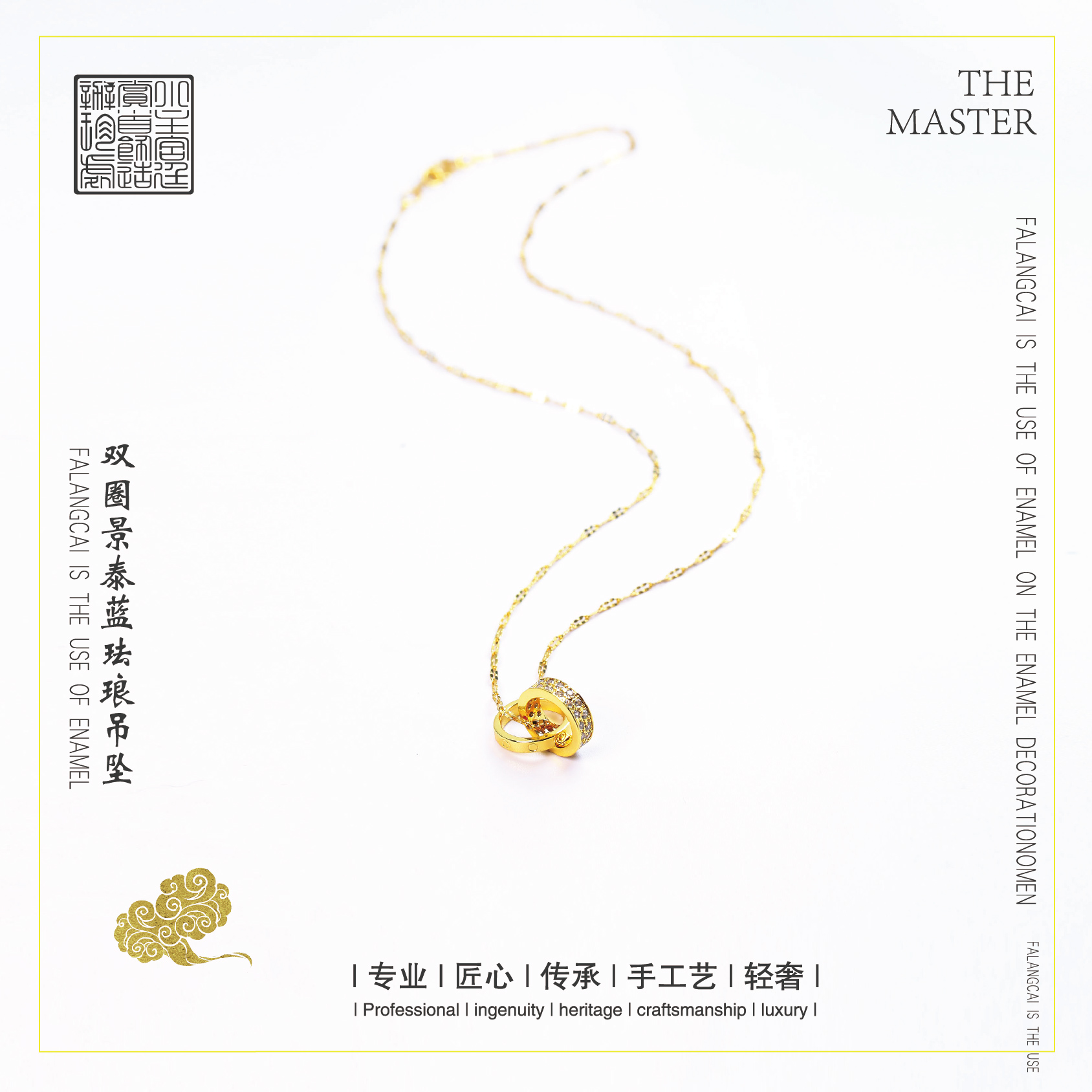 双圈景泰蓝珐琅饰品-FL0723-7-F6