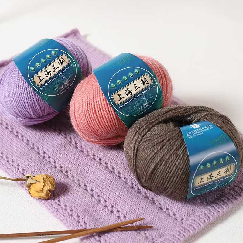 拍一 送一上海三利213澳洲羊毛织毛衣外套手编柔软绒毛工厂直发  