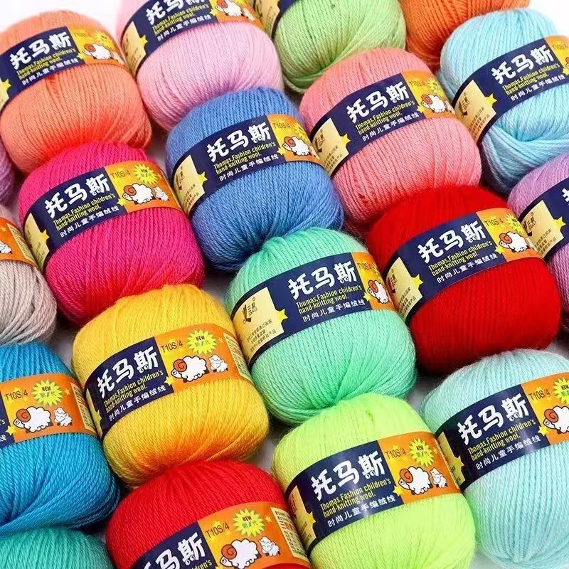 宝宝线托马斯蚕丝蛋白绒毛线手工编织超软婴儿童毛线经典手编毛线