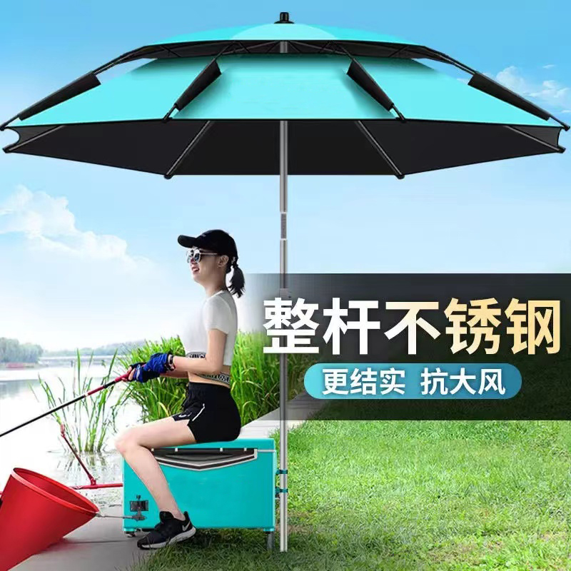 钓鱼伞万向大钓伞不锈钢伞杆钓鱼雨伞户外遮阳伞防暴雨防晒垂钓伞