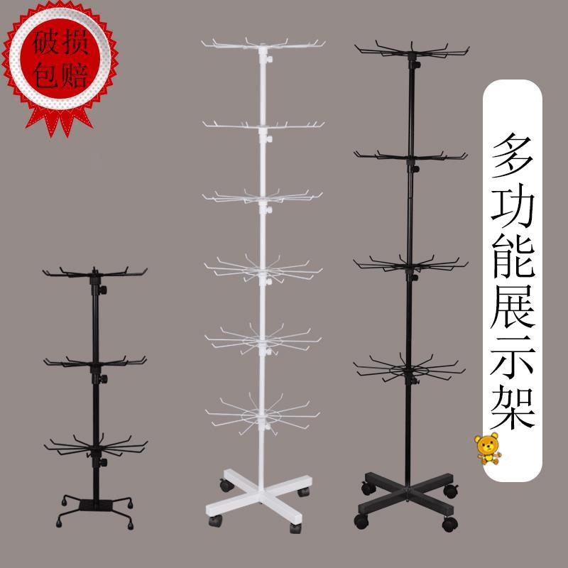 灯笼展示架首饰摆地摊货架挂饰品架子玩具袜子项链挂架多功能摆摊