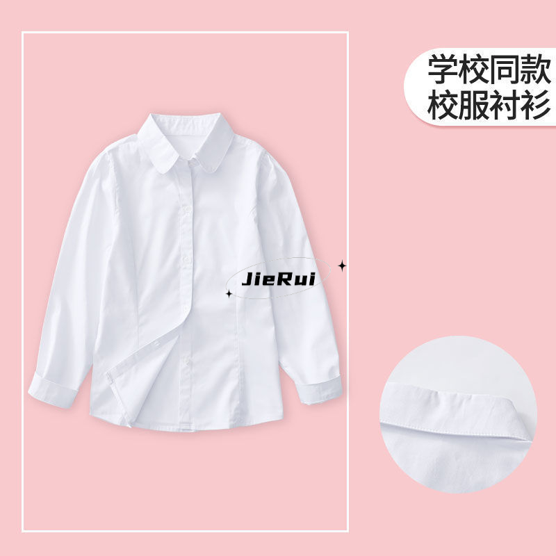 儿童白色白衬衫打底学校男女童长袖棉春秋小学生校服中大主持演