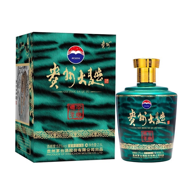 2.5L贵州大曲虎年生肖53度