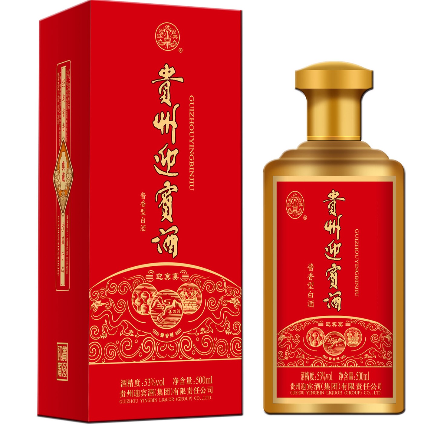 53度500ml贵州迎宾（迎宾宴）53度