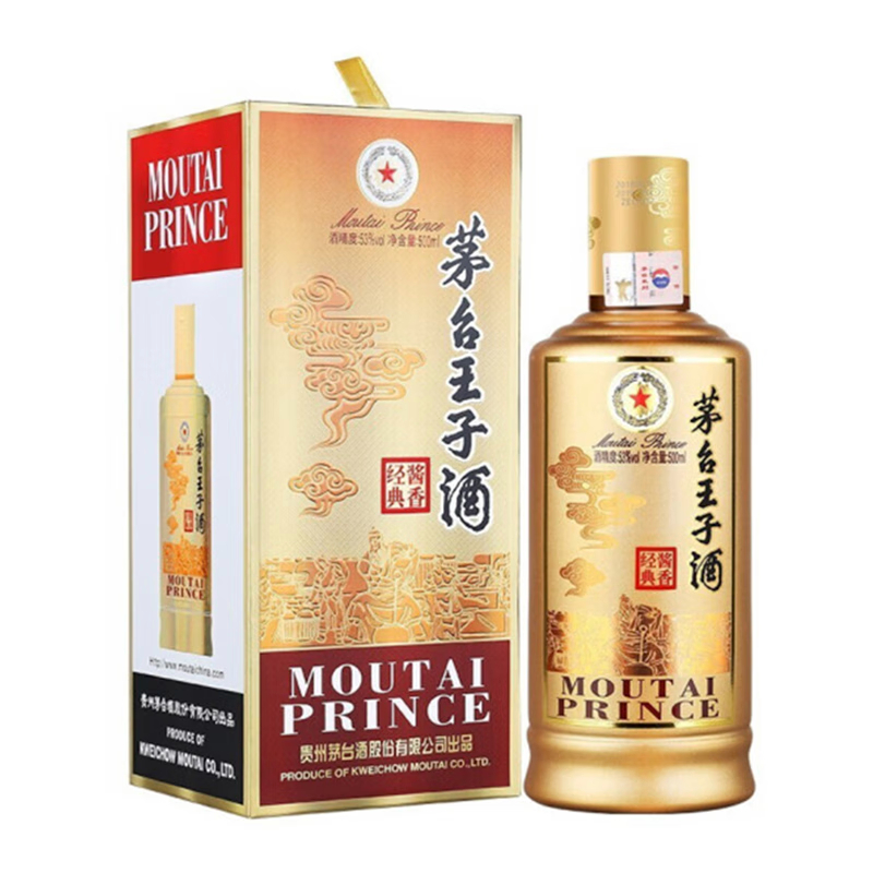 茅台王子酒 酱香经典 【中秋送礼】酱香型白酒 53度 500ml*1瓶53度